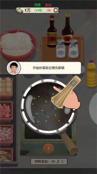 老六大排档去广告版图片2