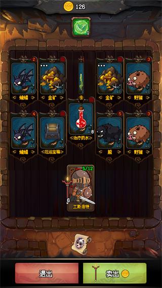 随机地牢无尽冒险5