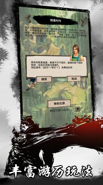 醉婉笙歌 安卓版v3.9.0截图0