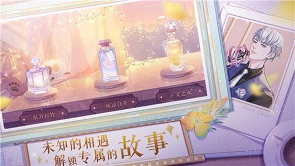 零点1毫升游戏 最新版v0.13截图2