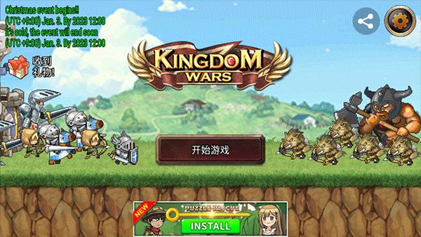 王国之战无限金币钻石版图片4