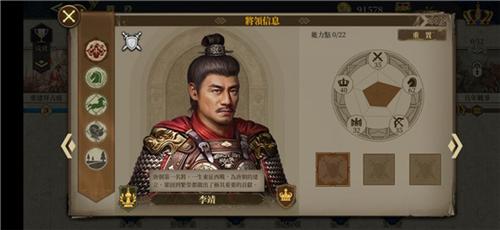 欧陆战争6掷出窗外4