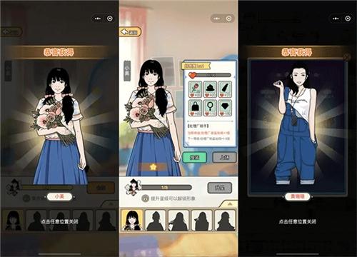 王富贵的垃圾站图片7