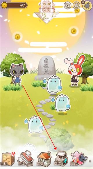 病病神社建造中4