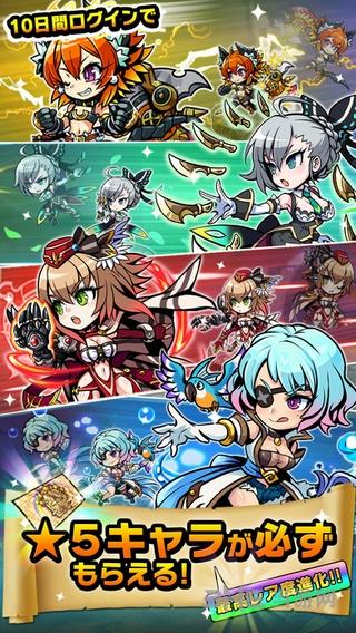 勇气幻想曲 安卓版V1.3.4截图0