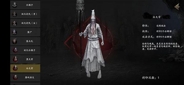 无尽噩梦5怨灵咒国际服图片7