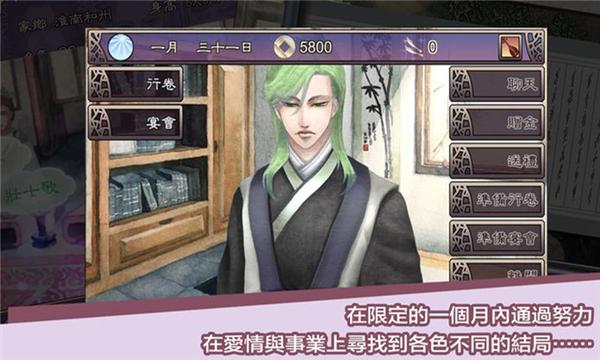 考上状元就回来娶我吧3