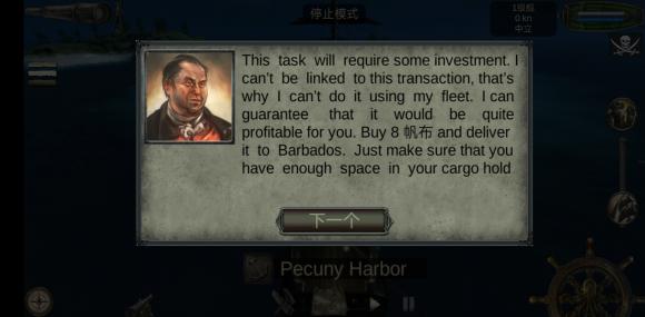 海盗死亡瘟疫10