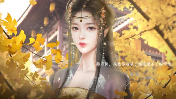 太后秘史破解版图片5