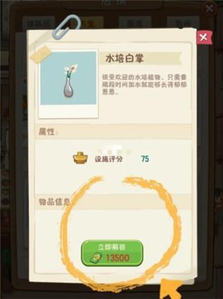 幸福路上的火锅店内置菜单8