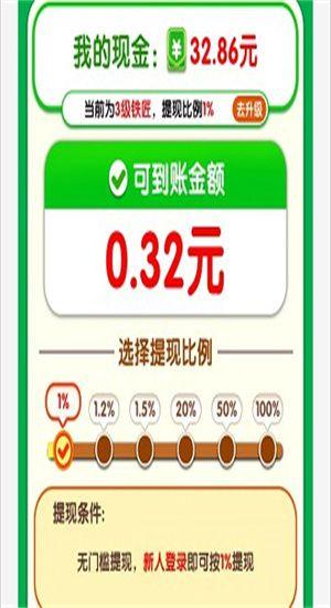 筑梦江湖红包版2