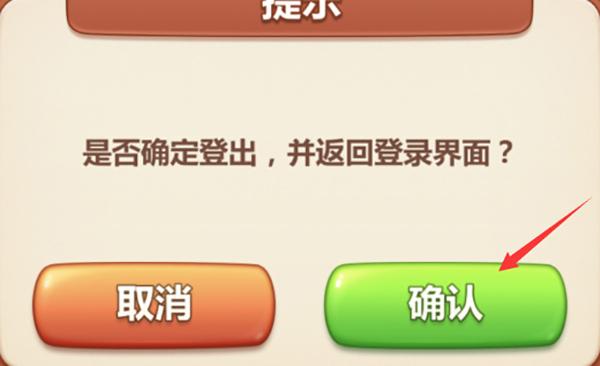 美食小当家2023图片5