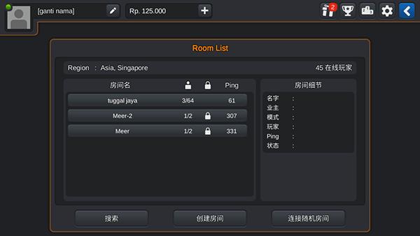 印尼巴士模拟器11
