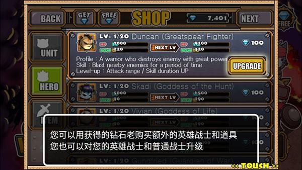 猫狗大战2 安卓版v2.4截图2