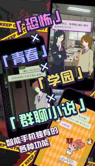 怪异揭示板与七重传言汉化版 安卓版V1.0.3截图1