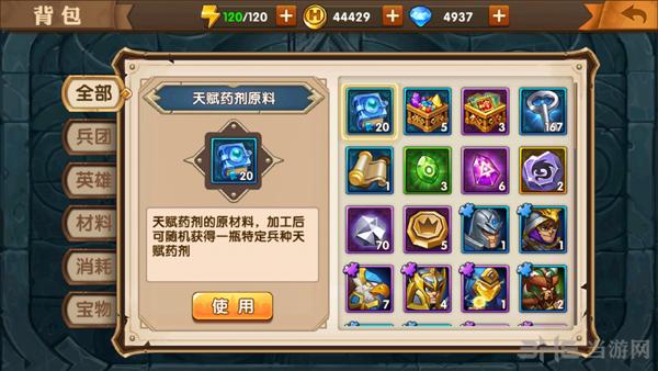 魔法门之英雄无敌:战争纪元 安卓版v1.0.275截图2