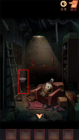 阴阳锅2同心劫免广告版图片30