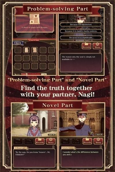 监狱男孩 安卓最新版v1.1.4截图0