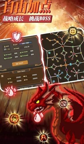 魔物调查者内置修改器版 安卓版v1.0截图0