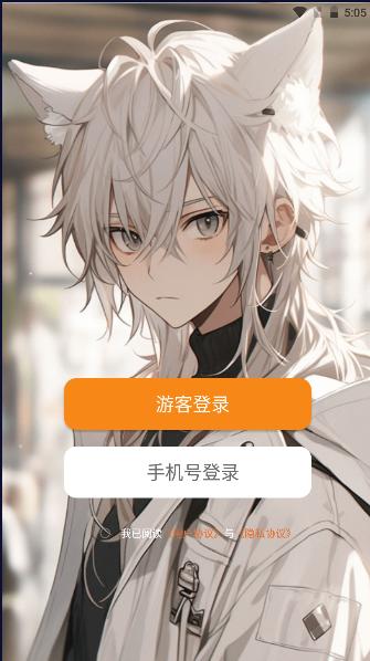 乙女养成模拟器图片1