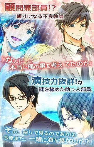 星光坠落之夜的银幕 安卓版V1.0.0截图3