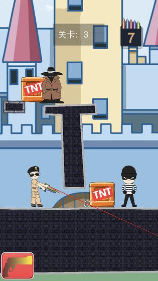 城市枪战 安卓版v1.0截图3