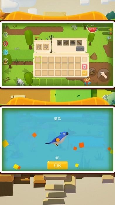 肠胃求生 安卓版v2.0.0截图1