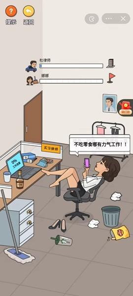 超脑神探 最新官方版v1.0截图1