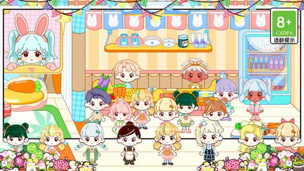 米依小镇公寓 安卓版v1.0截图1