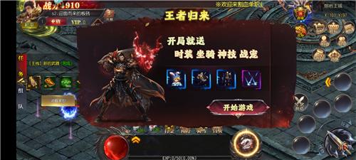 傲视苍穹怎么玩3