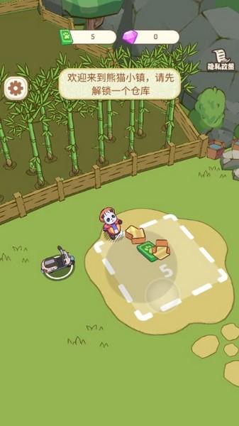 熊猫小镇完整免费版 2024最新版v1.0.0截图0
