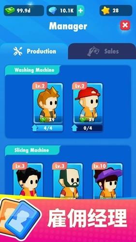 我的马铃薯公司无限钻石版 安卓版v1.1.22截图2