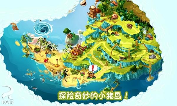 愤怒的小鸟英雄传1