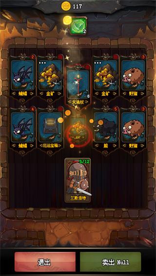 随机地牢无尽冒险6