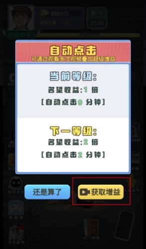 赘婿逆袭记无广告版图片1