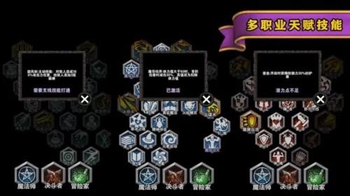 遗忘魔塔 安卓版v1.01.38截图1