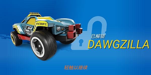 风火轮拉力赛图片11