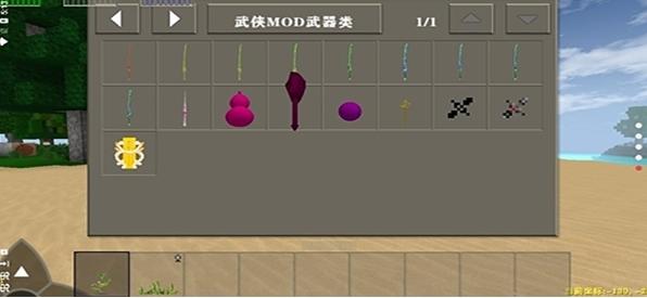 生存战争2武侠版图片1