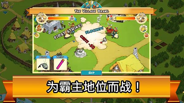 阿斯特克斯和他的朋友们 安卓版v3.0.6截图2