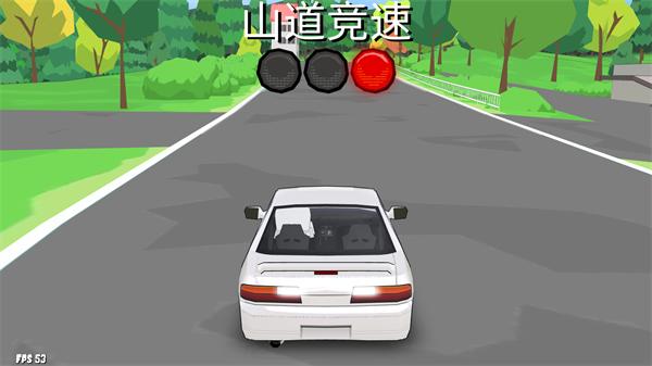 FR漂移传奇图片5