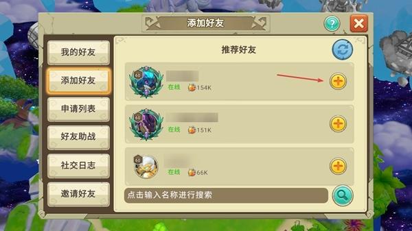 我有一座育龙岛图片7