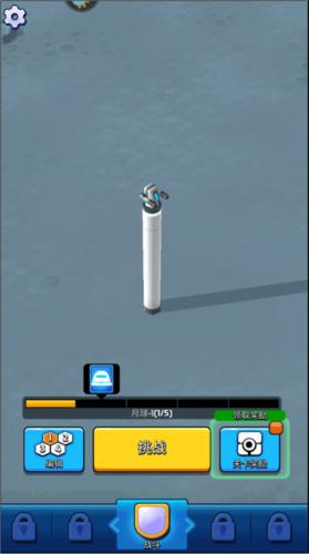 走开外星人去广告版图片3