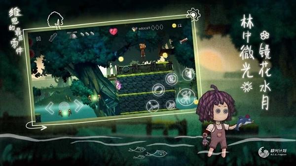 维恩的最后零件1