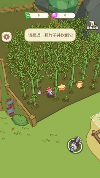 熊猫小镇完整免费版 2024最新版v1.0.0截图1