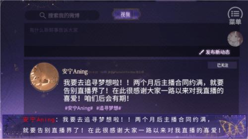顶级练习生橙光游戏图片2