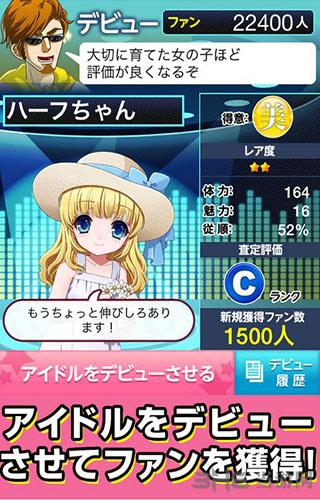 我的女友 安卓版v1.0截图3