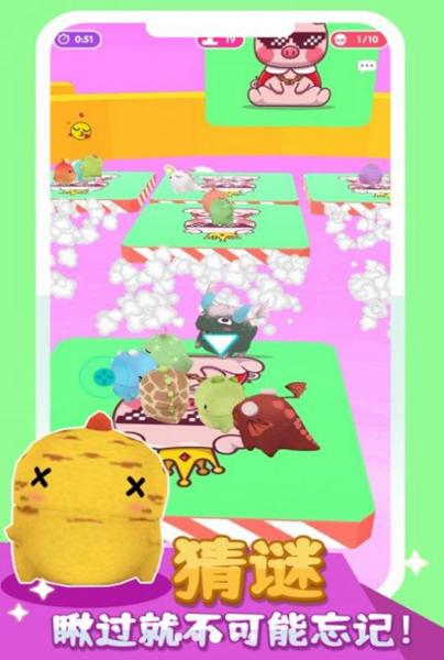 小黄突突突 安卓版v1.0.0截图2