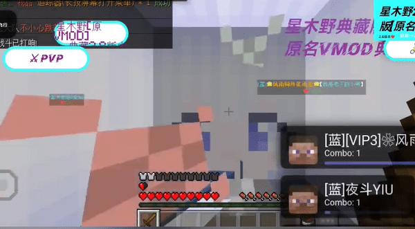 星木野直装2.9典藏版图片4