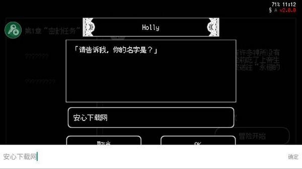 B100X自动地牢内置修改器 安卓版v2.1.4截图0