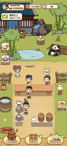 同福小吃街无广告版 安卓版v1.0截图3